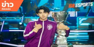 ข่าวEsports