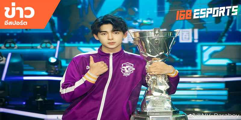 ข่าวEsports