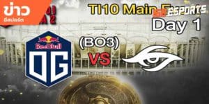 ข่าวEsports