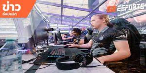 ข่าวEsports