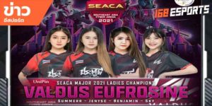 ข่าวEsports