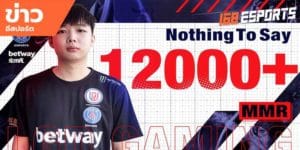 ข่าวEsports