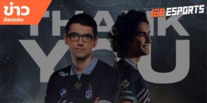 ข่าวEsports