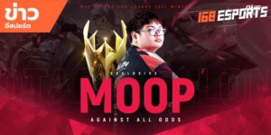 ข่าวEsports