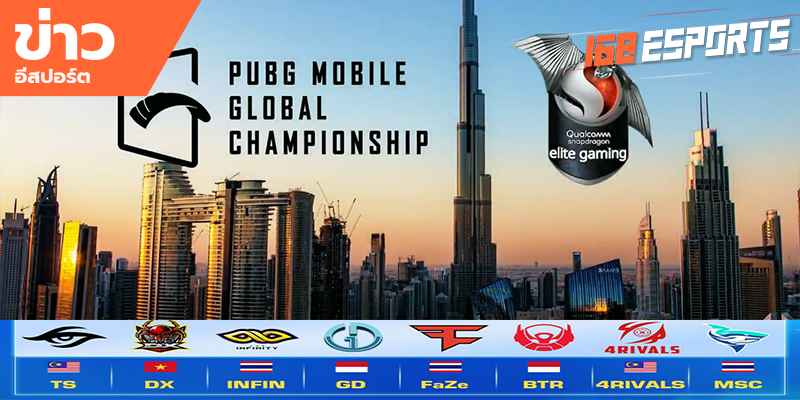 ข่าวEsports