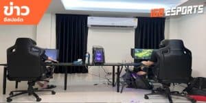 ข่าวEsports