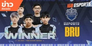 ข่าวEsports