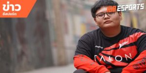 ข่าวEsports