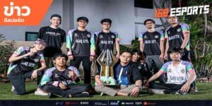 ข่าวEsports
