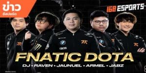 ข่าวEsports