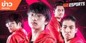 ข่าวEsports