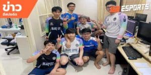 ข่าวEsports