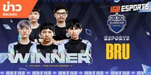 ข่าวEsports