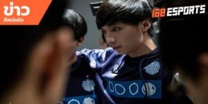 ข่าวEsports