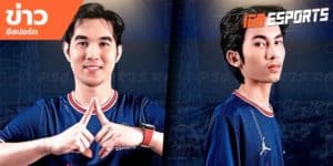 ข่าวEsports