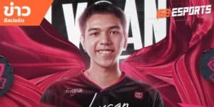 ข่าวEsports