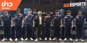 ข่าวEsports