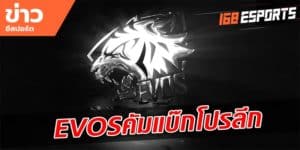 ข่าวEsports