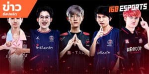 ข่าวEsports