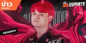 ข่าวEsports