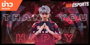 ข่าวEsports