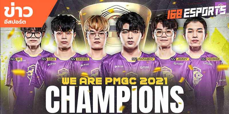 ข่าวEsports
