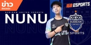 ข่าวEsports