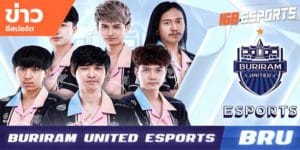 ข่าวEsports