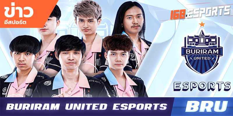 ข่าวEsports