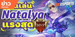 วิดีโออีสปอร์ต