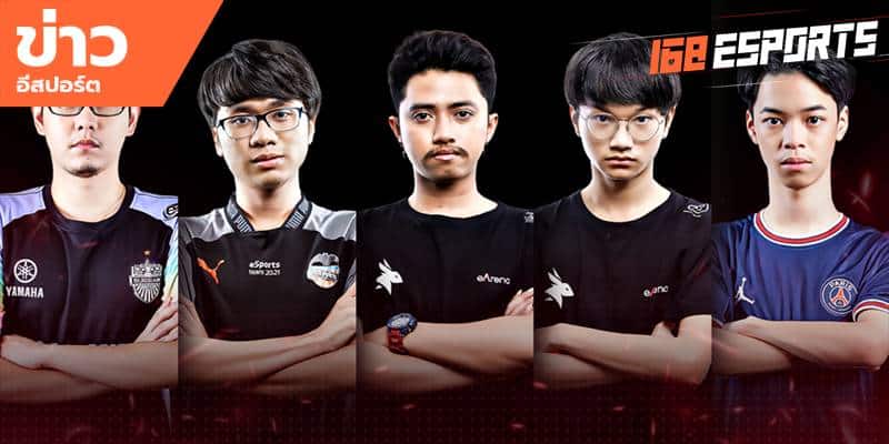 ข่าวEsports