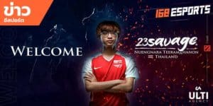 ข่าวEsports