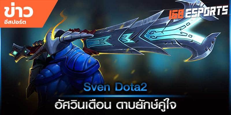 เทคนิคการเล่น