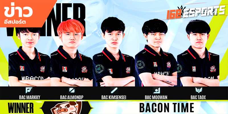 ข่าวEsports