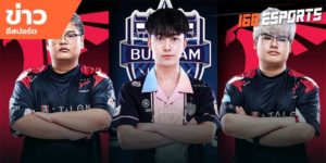 ข่าวEsports