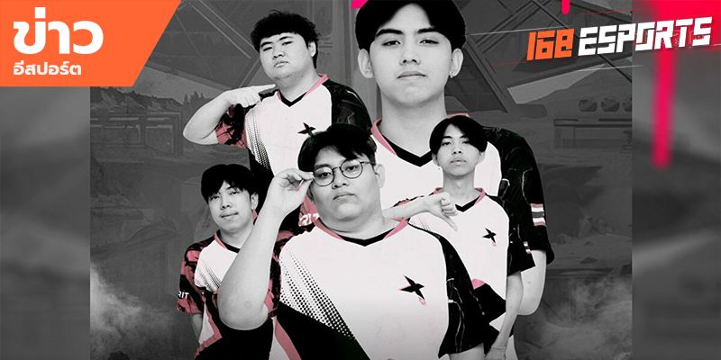 ข่าวEsports