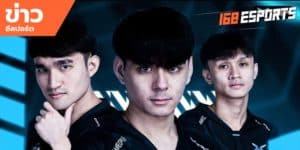 ข่าวEsports