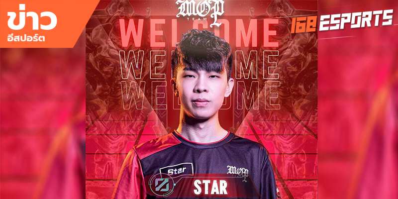 ข่าวEsports