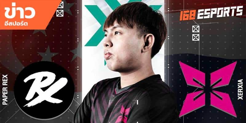 ข่าวEsports
