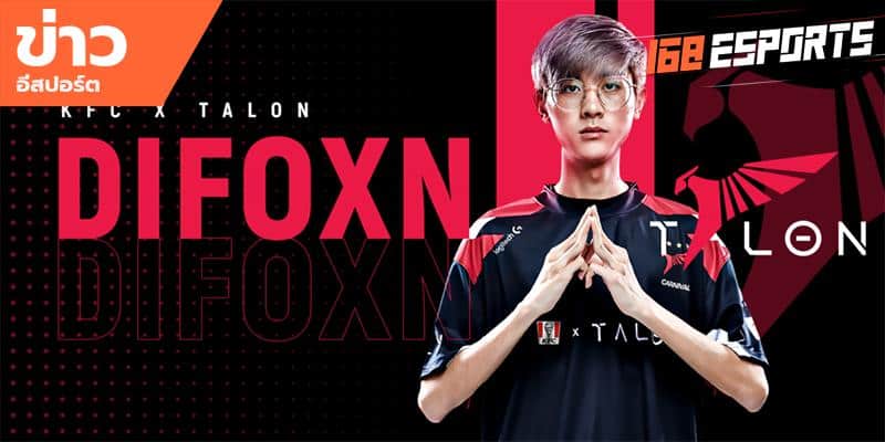 ข่าวEsports