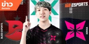 ข่าวEsports