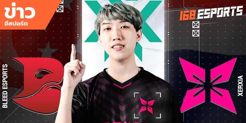 ข่าวEsports