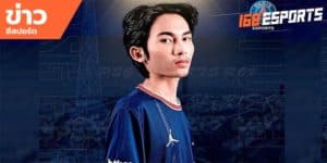 ข่าวEsports