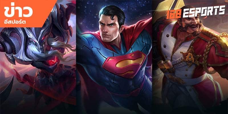 ข่าวEsports