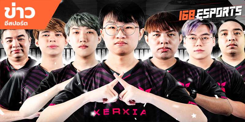 ข่าวEsports