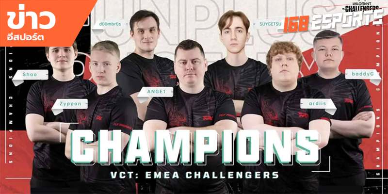 ข่าวEsports