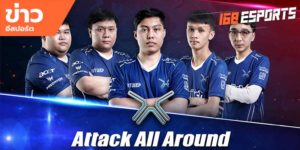 ข่าวEsports