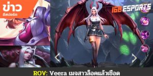 เทคนิคการเล่นเกม