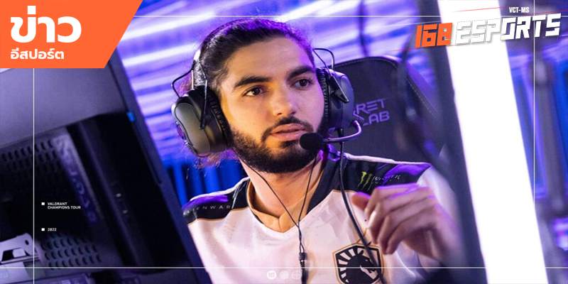 ข่าวEsports