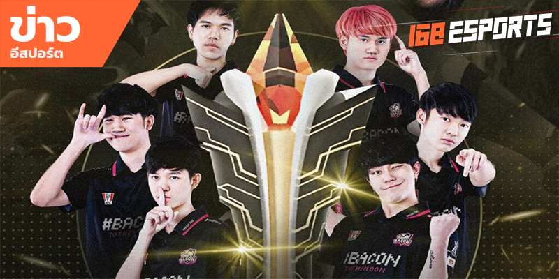 ข่าวEsports